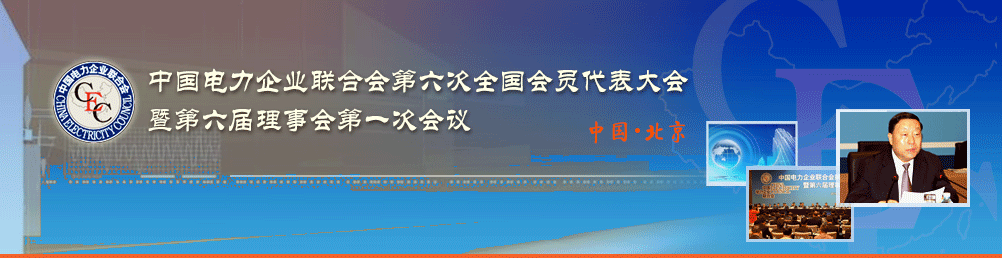 坚持正确方向
