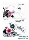 秋水芙蓉（国画） 仇汉生