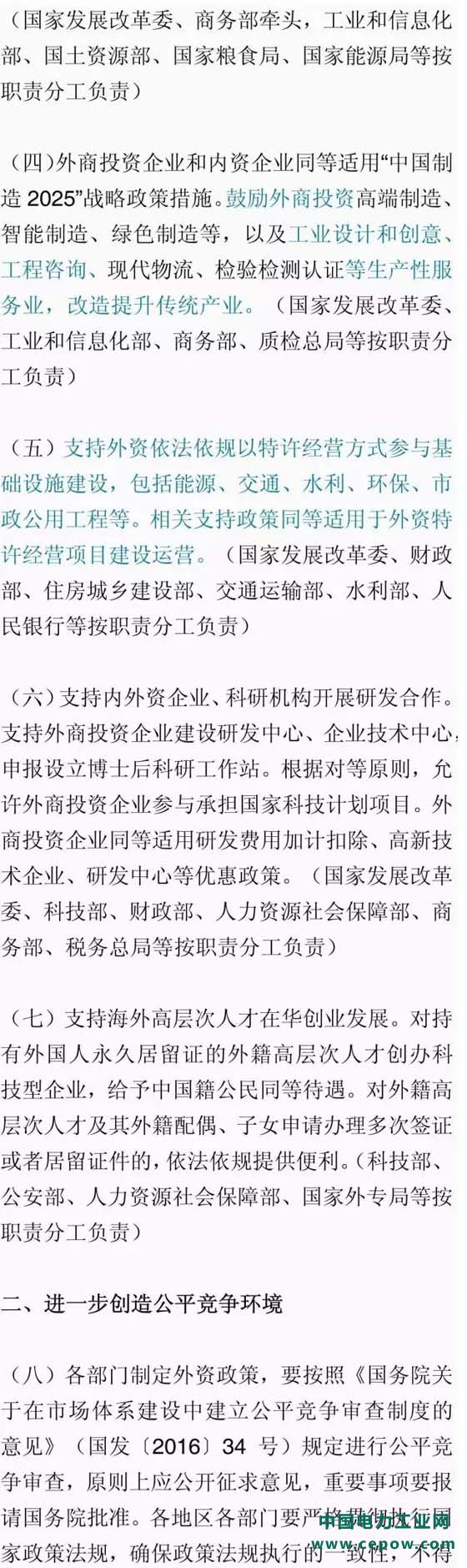 建筑设计