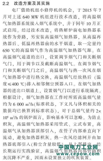 脱硝