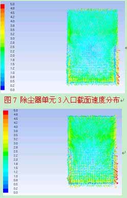 除尘器