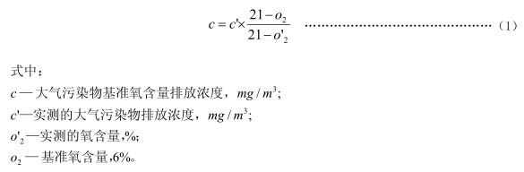 脱硝工艺