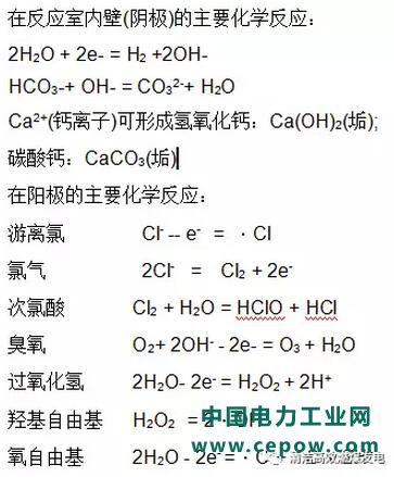 水处理技术