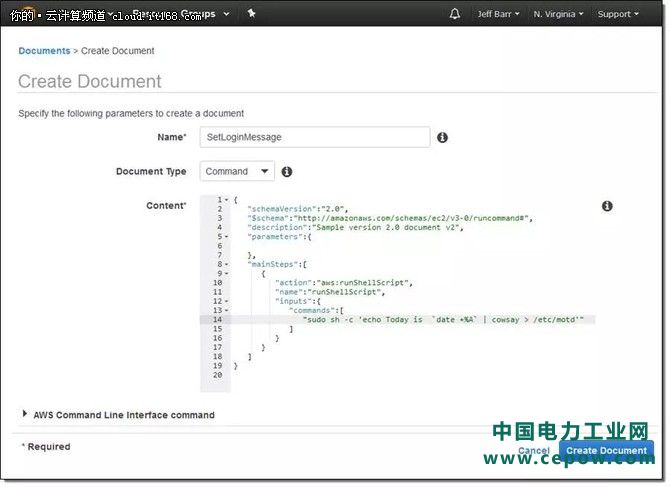 【技术集锦】解混合云管理利器AWS SSM