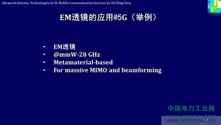 解析未来天线技术与5G移动通信