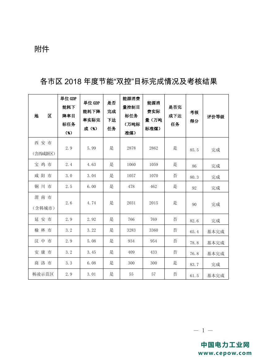 20190918100318310000.jpg