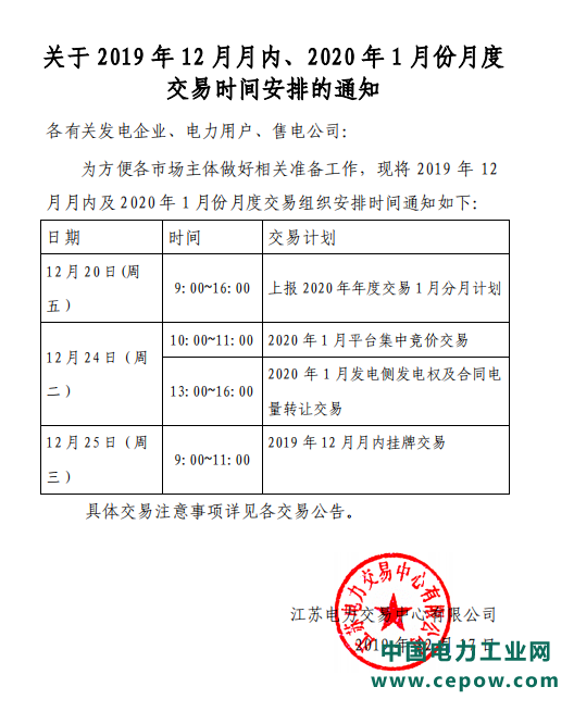 QQ截图20191218103034.png