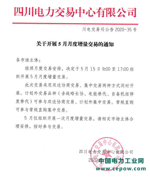 微信截图_20200513135108.png