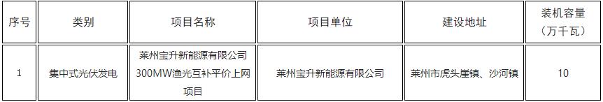 山东平价.jpg