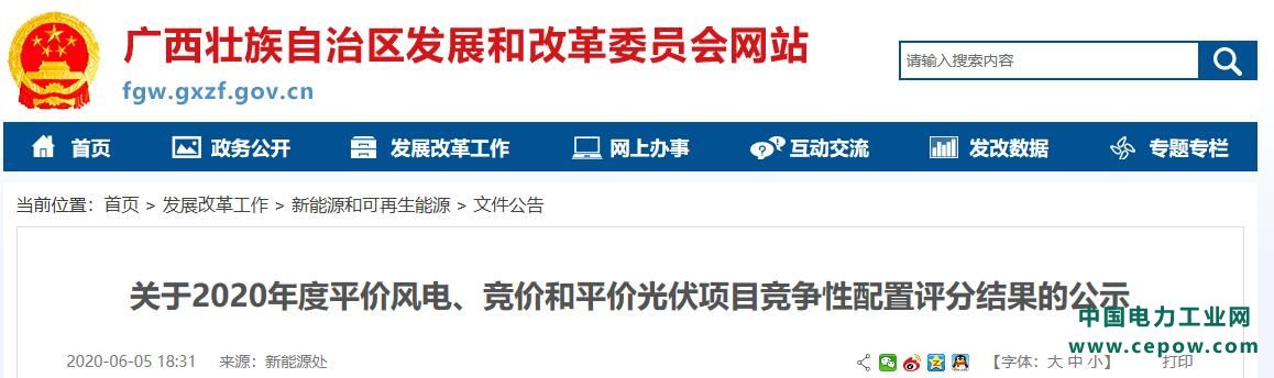 QQ截图20200608114118.jpg