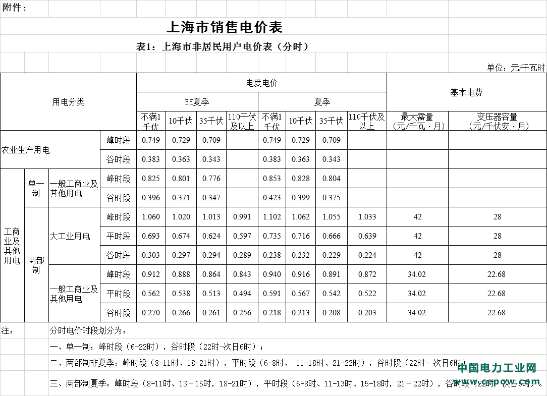 微信图片_20201202130852.png