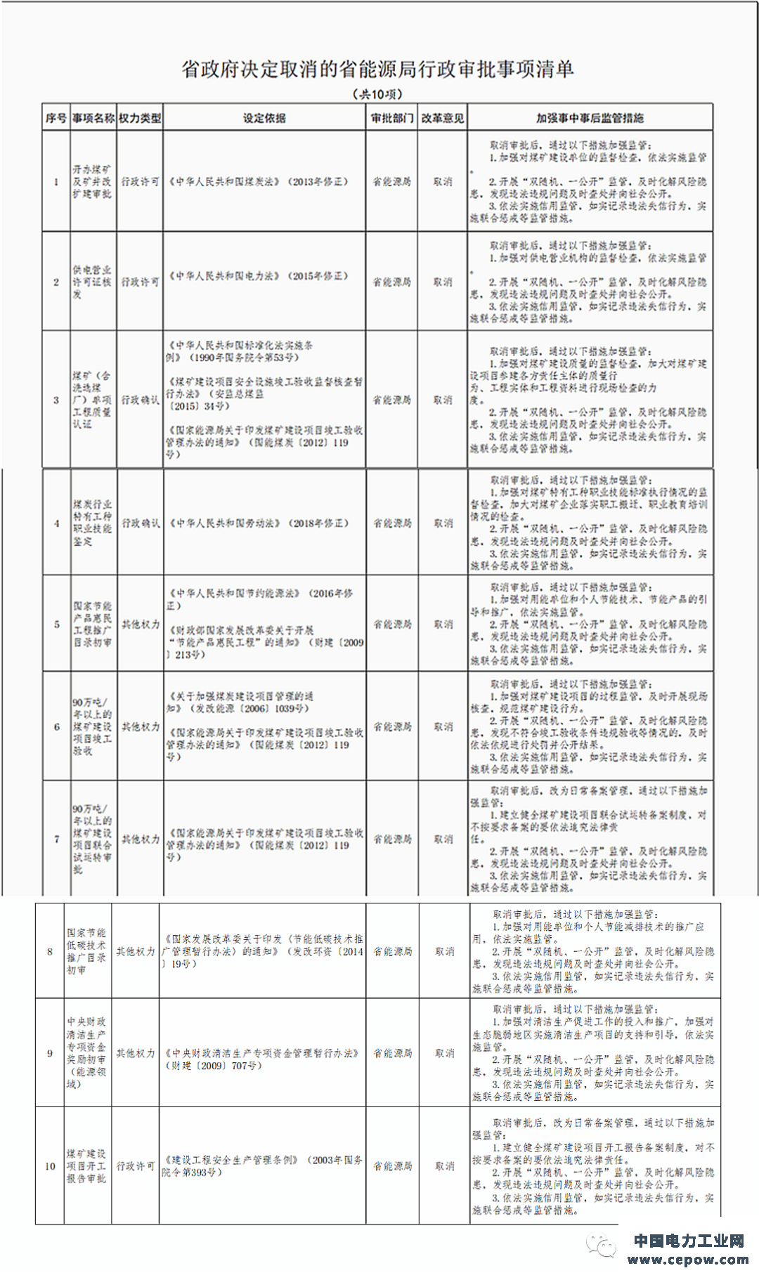 微信图片_20210125155550.png