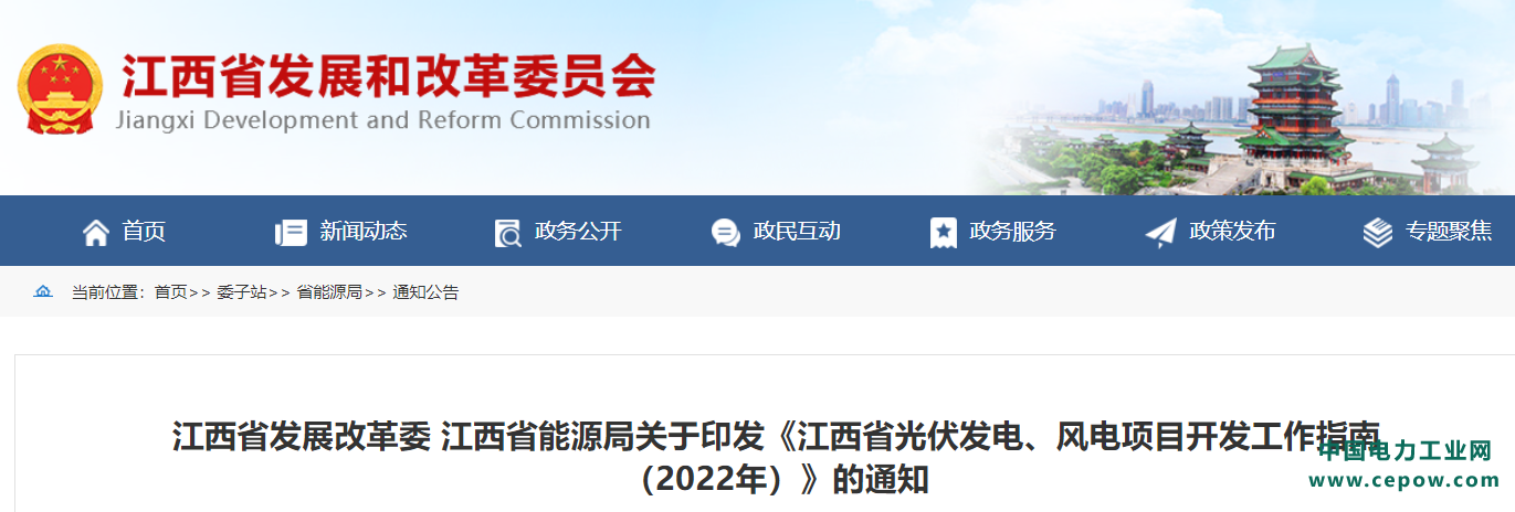 QQ截图20220823134917.png